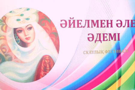 Әдемі аналар видеосы