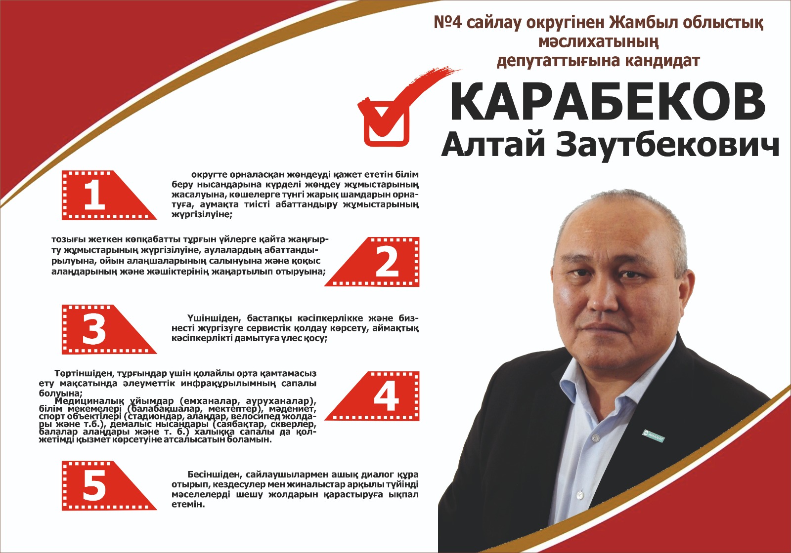 Аспан астындағы Америкадағы эротикалық фотоконкурс