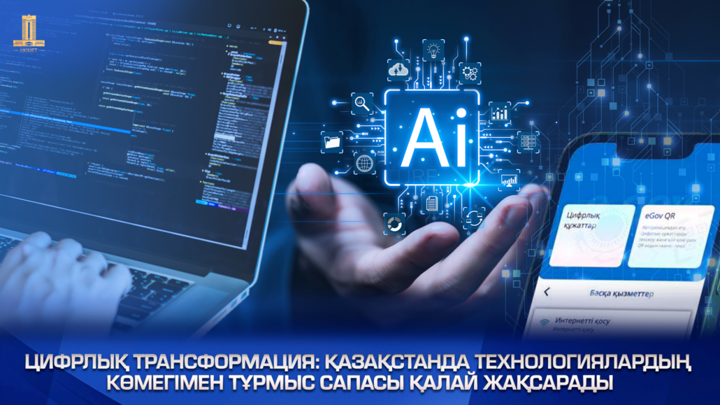 Әйел үстемдігі жыныстық белбеу